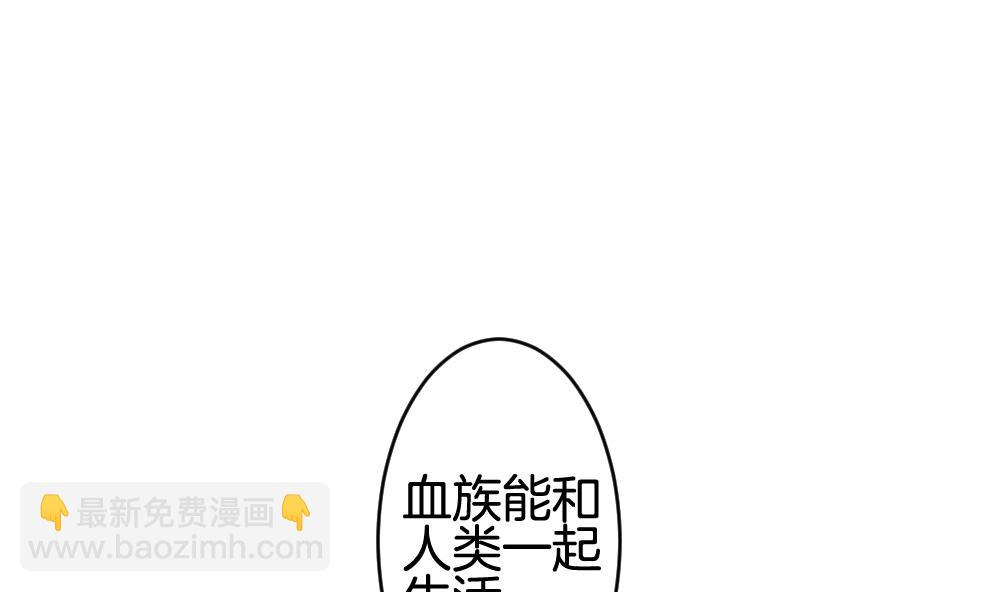 🍻拂晓的花嫁 第288话 拂晓之光 2 第40页