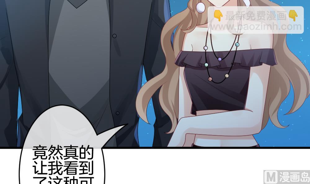 🍻拂晓的花嫁 第288话 拂晓之光 2 第42页
