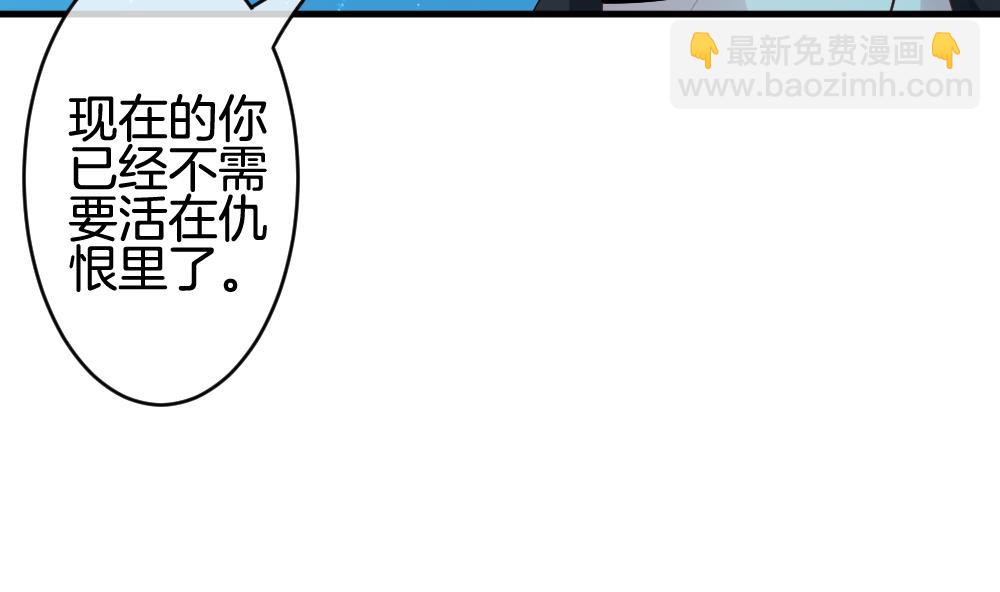 🍻拂晓的花嫁 第288话 拂晓之光 2 第46页
