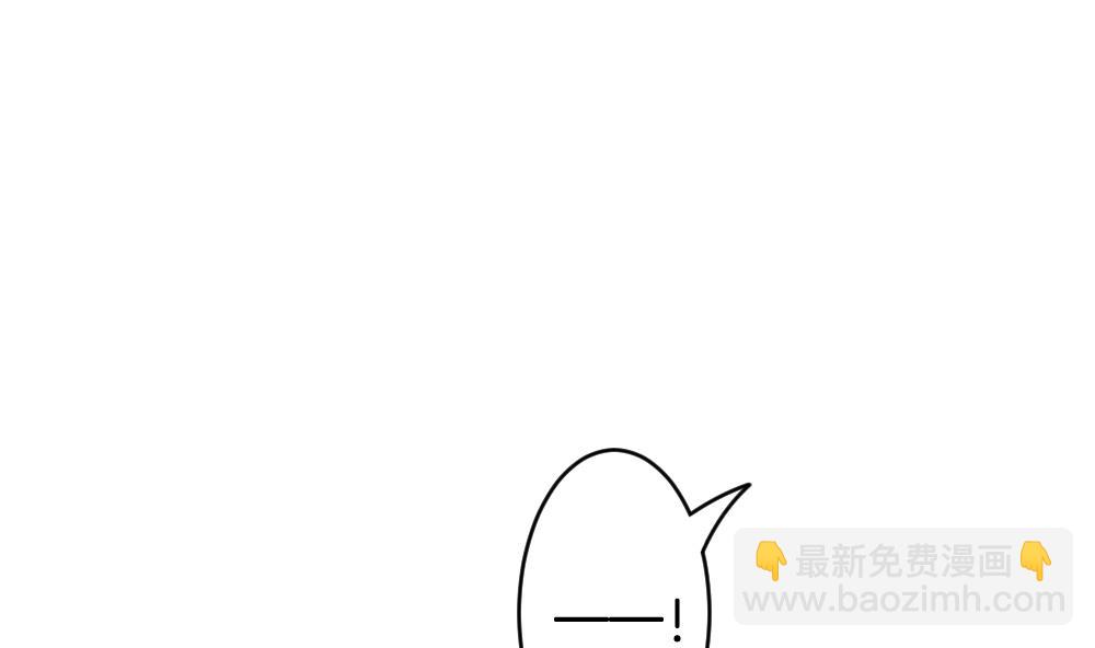🍻拂晓的花嫁 第288话 拂晓之光 2 第50页