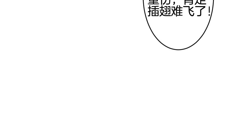 🍻拂晓的花嫁 第288话 拂晓之光 2 第7页
