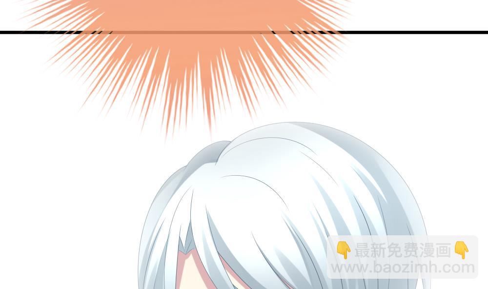 🍻拂晓的花嫁 第290话 拂晓之光 4 第11页