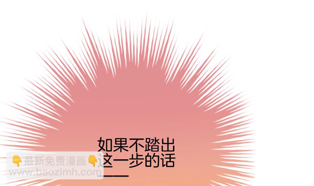 🍻拂晓的花嫁 第290话 拂晓之光 4 第17页