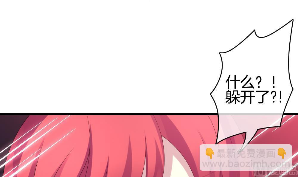 🍻拂晓的花嫁 第290话 拂晓之光 4 第21页