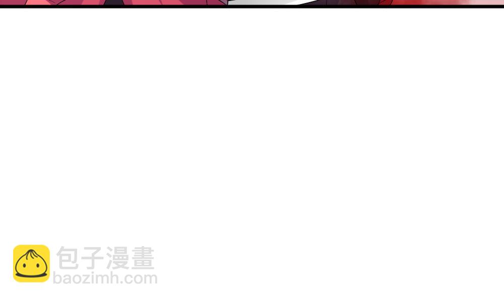 🍻拂晓的花嫁 第290话 拂晓之光 4 第23页