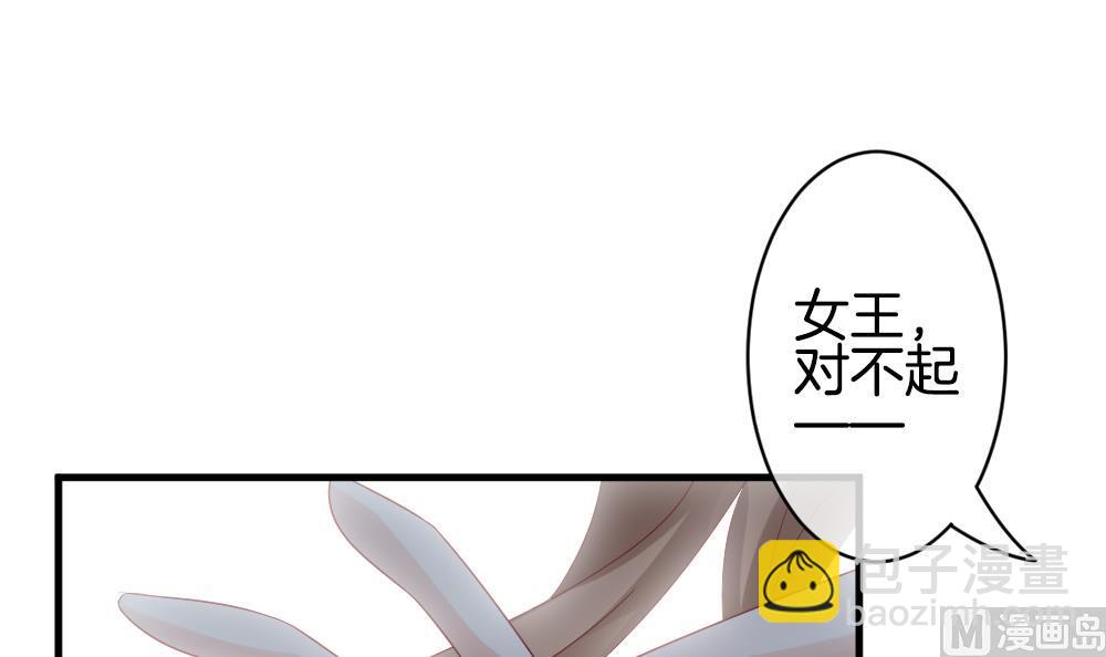 🍻拂晓的花嫁 第290话 拂晓之光 4 第24页