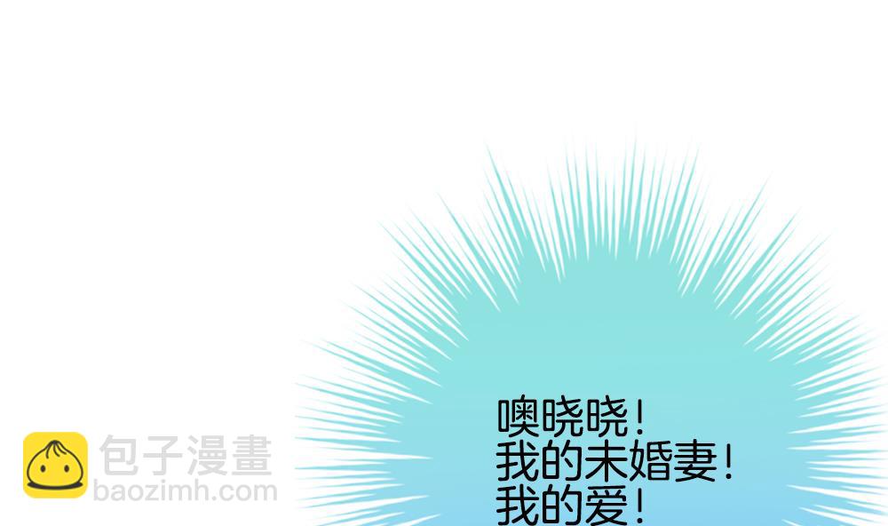 🍻拂晓的花嫁 第290话 拂晓之光 4 第4页