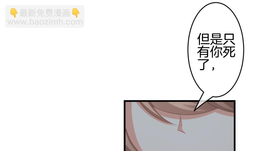🍻拂晓的花嫁 第290话 拂晓之光 4 第46页