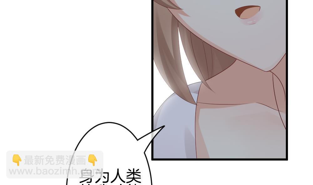 🍻拂晓的花嫁 第290话 拂晓之光 4 第47页