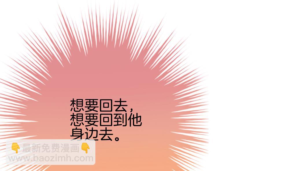 🍻拂晓的花嫁 第290话 拂晓之光 4 第7页