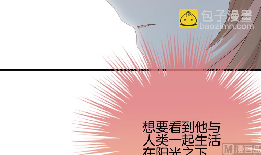 🍻拂晓的花嫁 第290话 拂晓之光 4 第9页