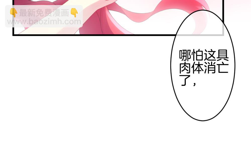 🍻拂晓的花嫁 第292话 拂晓之光 6 第16页