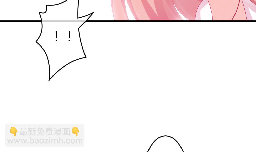 🍻拂晓的花嫁 第292话 拂晓之光 6 第19页