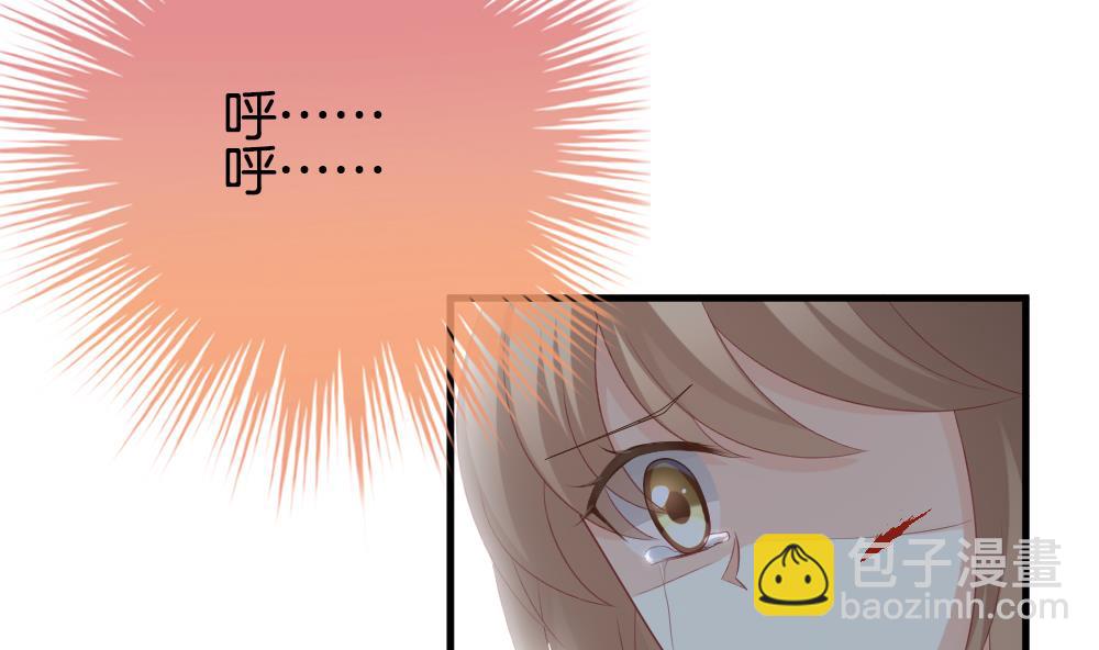 🍻拂晓的花嫁 第292话 拂晓之光 6 第23页
