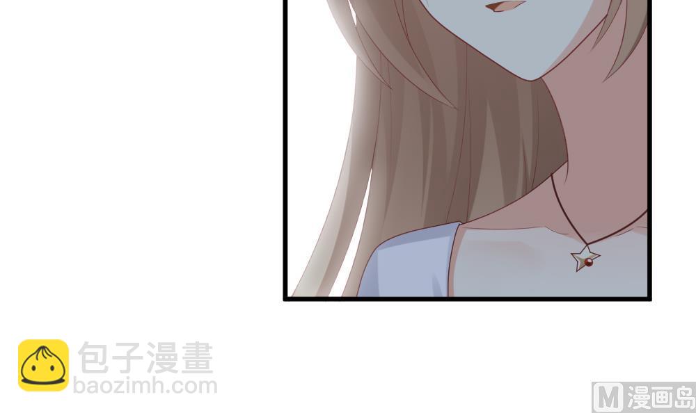 🍻拂晓的花嫁 第292话 拂晓之光 6 第24页