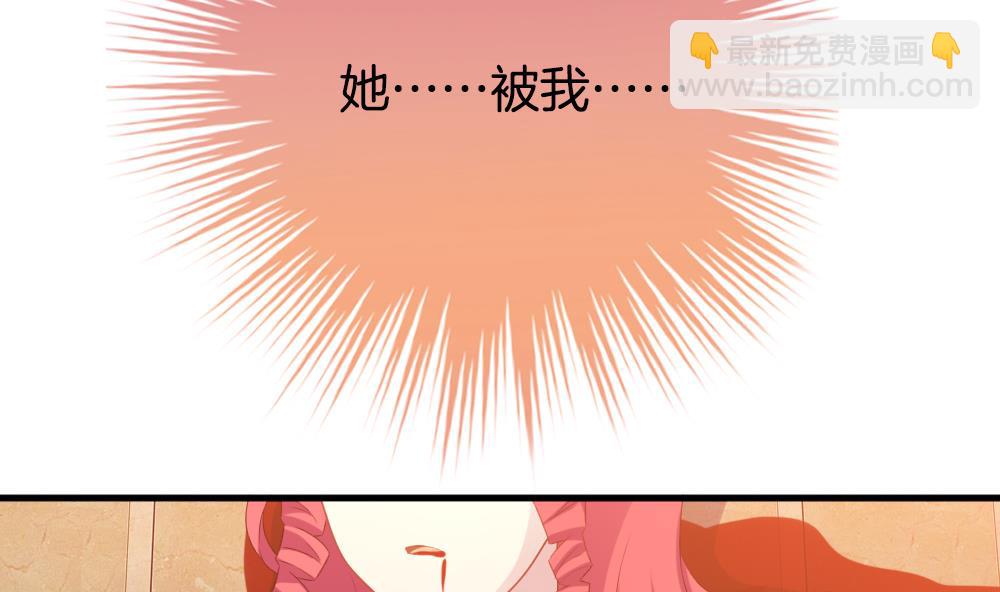 🍻拂晓的花嫁 第292话 拂晓之光 6 第28页