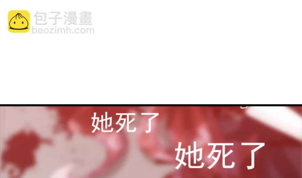 🍻拂晓的花嫁 第292话 拂晓之光 6 第32页