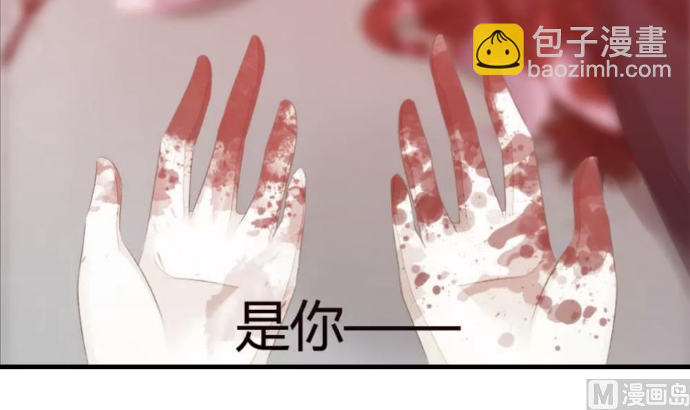 🍻拂晓的花嫁 第292话 拂晓之光 6 第33页