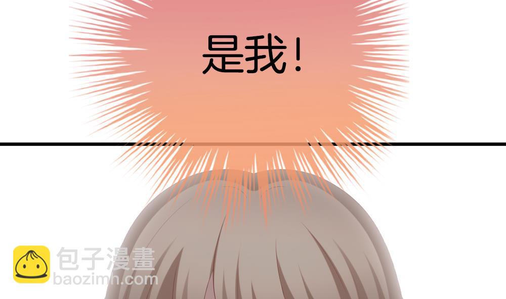 🍻拂晓的花嫁 第292话 拂晓之光 6 第35页