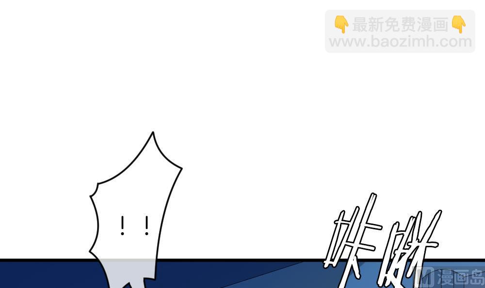 🍻拂晓的花嫁 第292话 拂晓之光 6 第42页