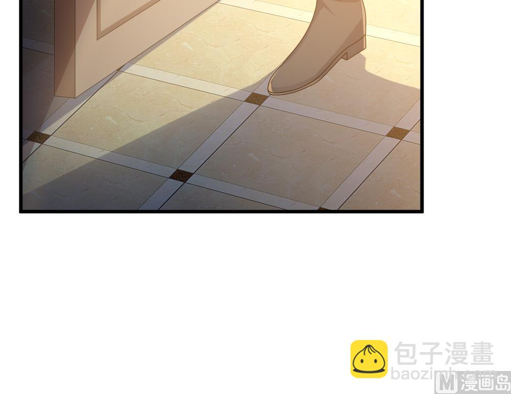 🍻拂晓的花嫁 第292话 拂晓之光 6 第45页