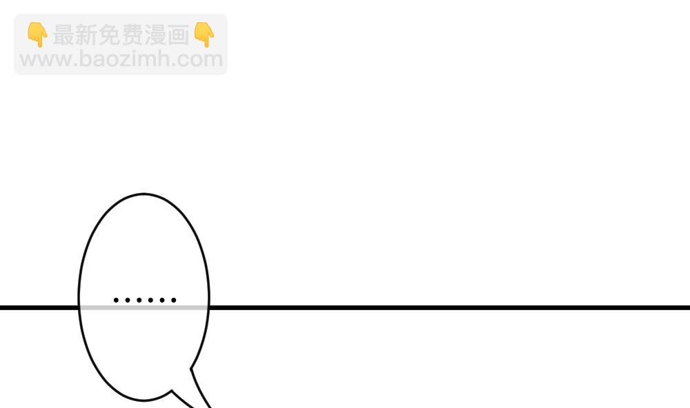 🍻拂晓的花嫁 第292话 拂晓之光 6 第46页