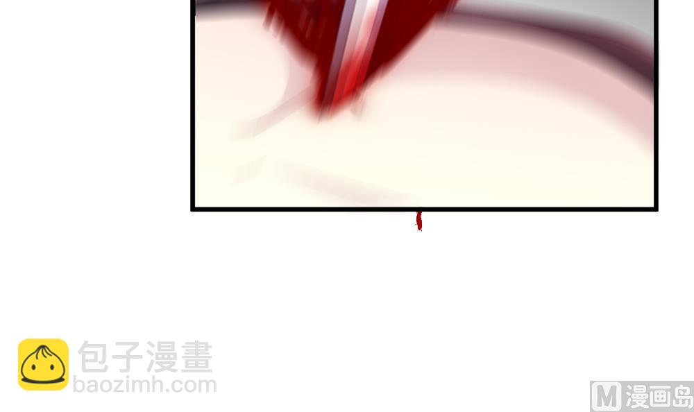 🍻拂晓的花嫁 第292话 拂晓之光 6 第6页