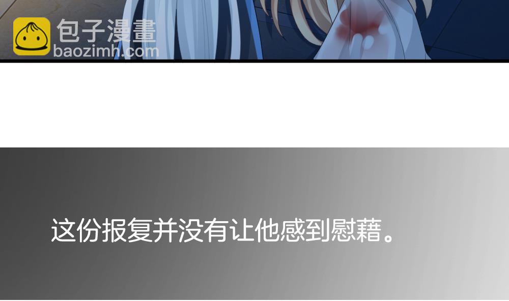 🍻拂晓的花嫁 第294话 拂晓之光 8 第11页