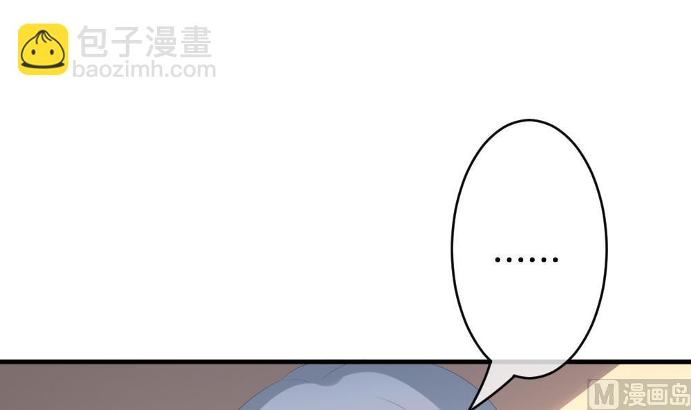 🍻拂晓的花嫁 第294话 拂晓之光 8 第12页
