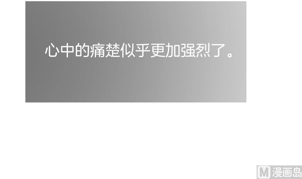 🍻拂晓的花嫁 第294话 拂晓之光 8 第15页