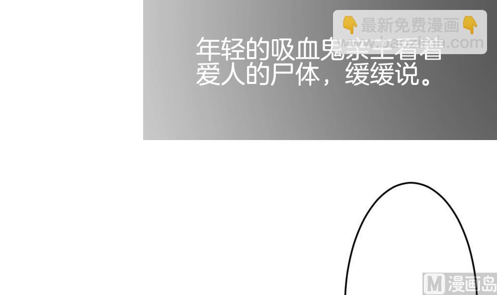🍻拂晓的花嫁 第294话 拂晓之光 8 第18页