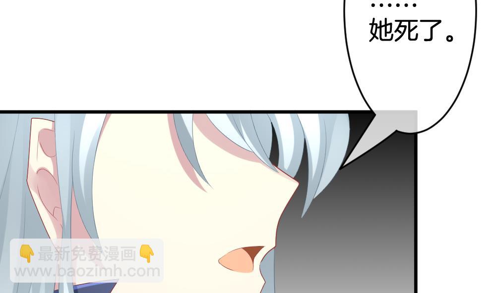 🍻拂晓的花嫁 第294话 拂晓之光 8 第19页