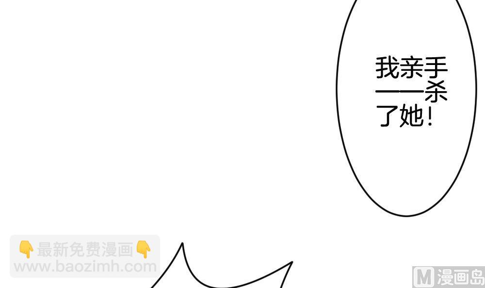 🍻拂晓的花嫁 第294话 拂晓之光 8 第24页
