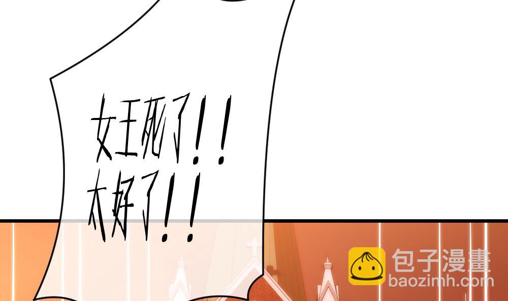 🍻拂晓的花嫁 第294话 拂晓之光 8 第25页