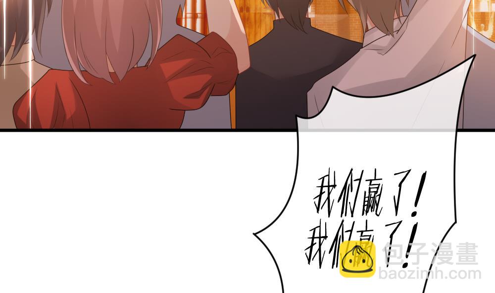 🍻拂晓的花嫁 第294话 拂晓之光 8 第28页