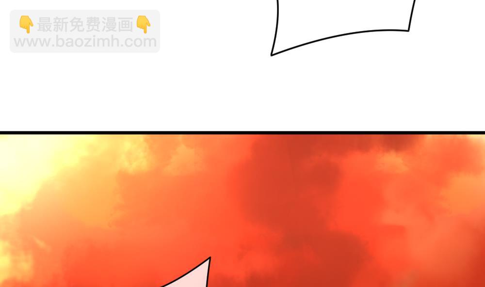 🍻拂晓的花嫁 第294话 拂晓之光 8 第29页