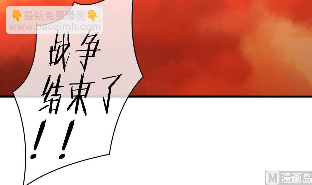 🍻拂晓的花嫁 第294话 拂晓之光 8 第30页
