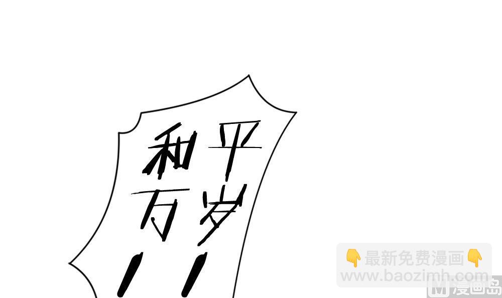 🍻拂晓的花嫁 第294话 拂晓之光 8 第33页