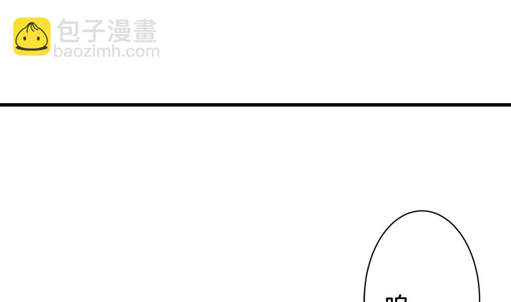 🍻拂晓的花嫁 第294话 拂晓之光 8 第37页