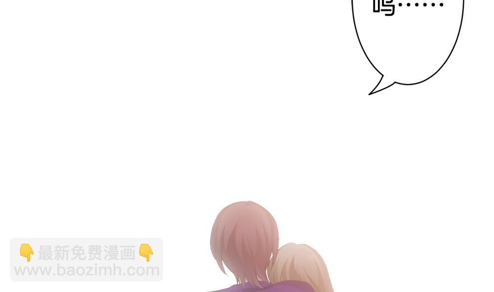 🍻拂晓的花嫁 第294话 拂晓之光 8 第38页