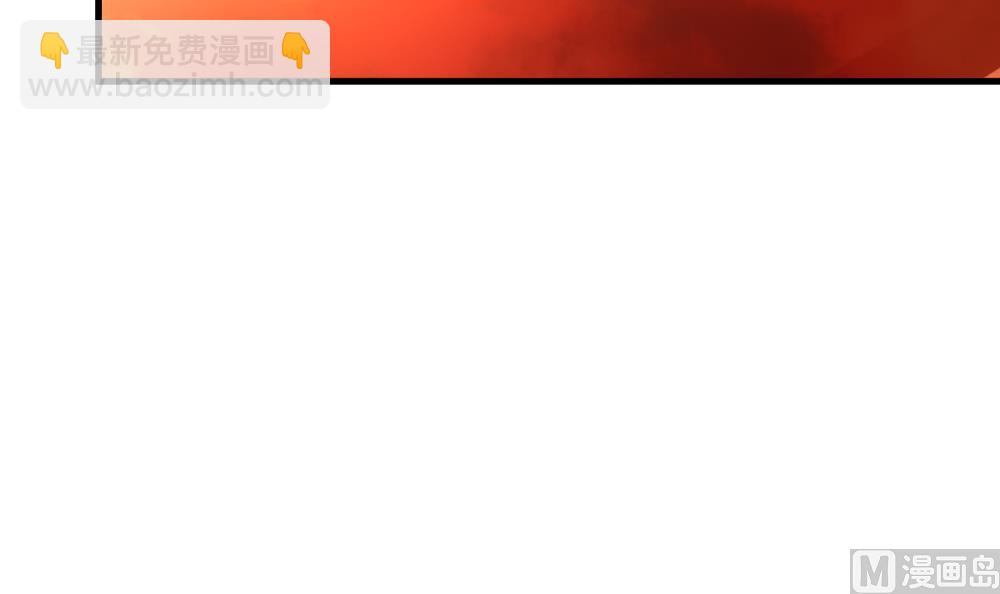 🍻拂晓的花嫁 第294话 拂晓之光 8 第42页
