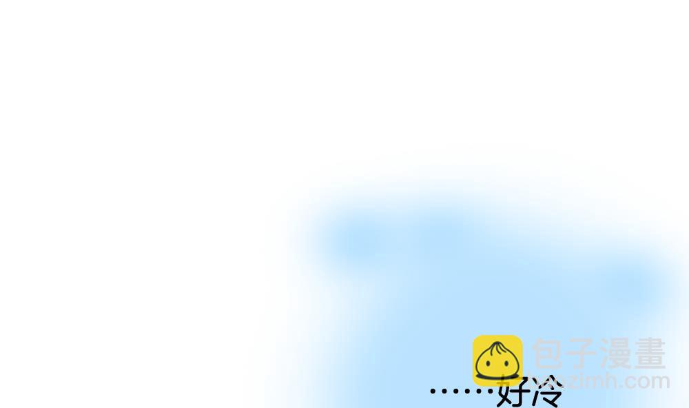 🍻拂晓的花嫁 第294话 拂晓之光 8 第44页
