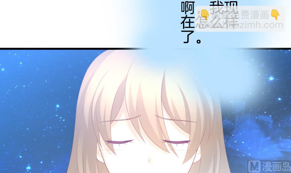 🍻拂晓的花嫁 第294话 拂晓之光 8 第45页