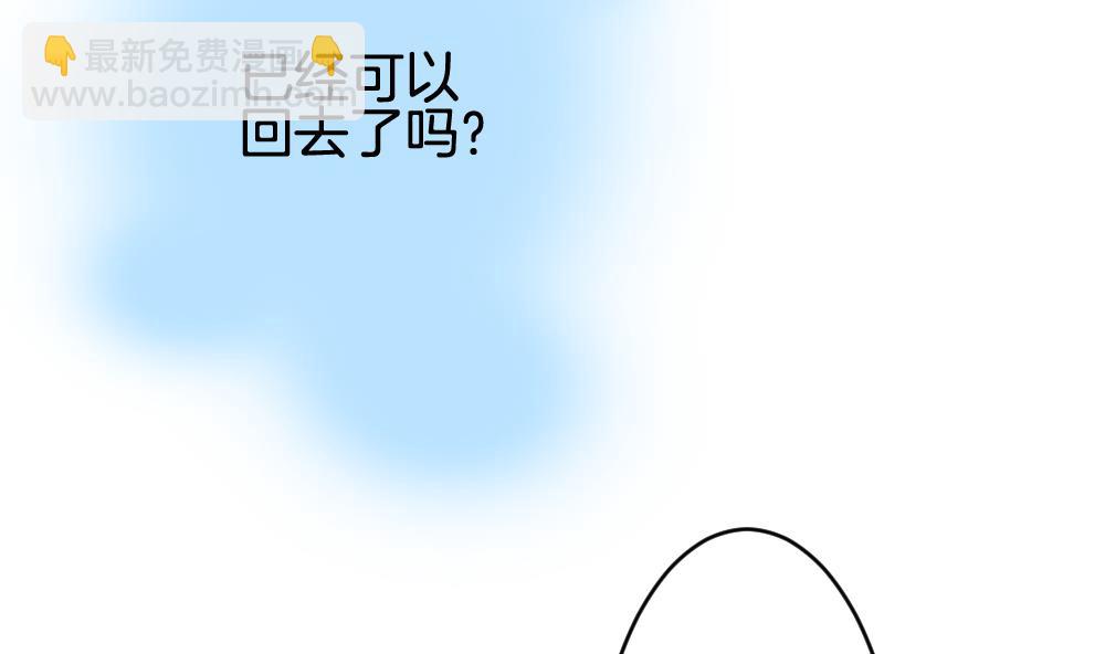 🍻拂晓的花嫁 第294话 拂晓之光 8 第47页