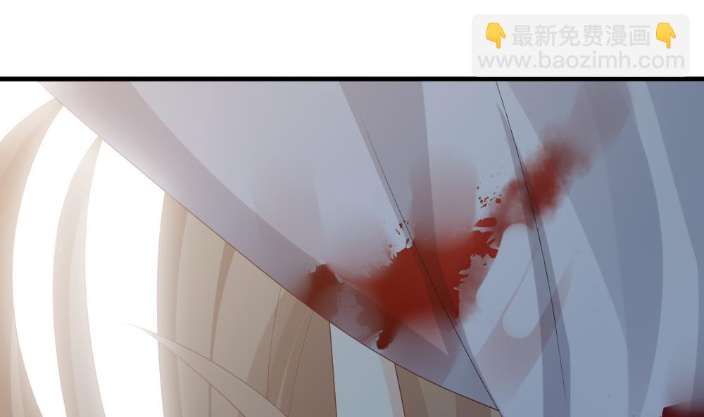 🍻拂晓的花嫁 第294话 拂晓之光 8 第5页