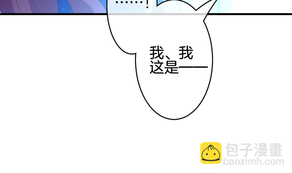 🍻拂晓的花嫁 第294话 拂晓之光 8 第50页