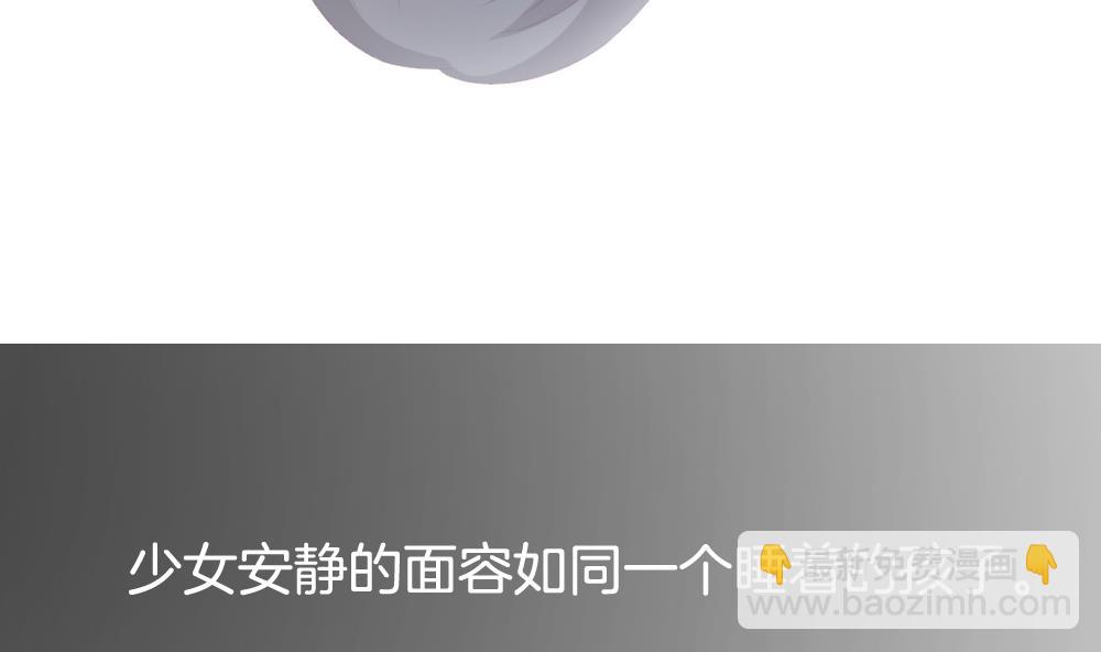 🍻拂晓的花嫁 第294话 拂晓之光 8 第8页