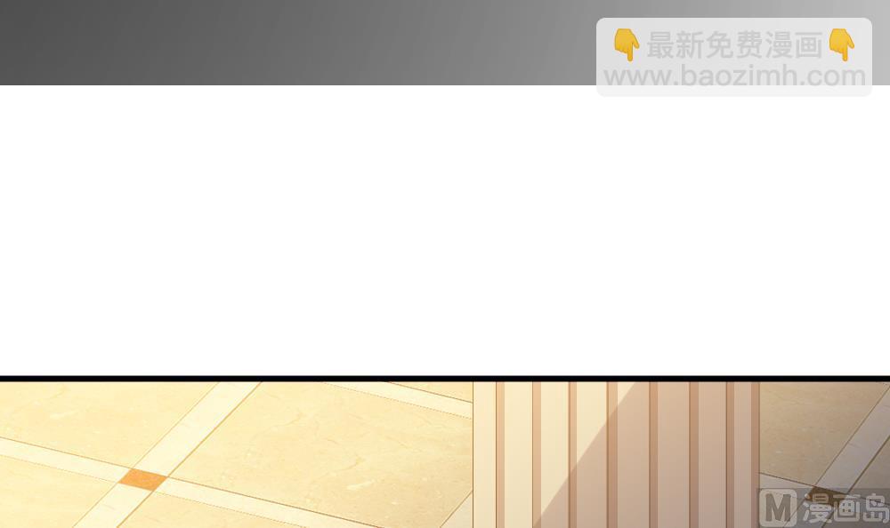 🍻拂晓的花嫁 第294话 拂晓之光 8 第9页