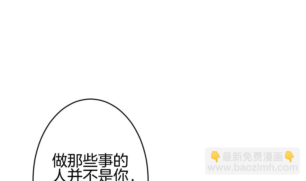 🍻拂晓的花嫁 第296话 生存的意义 2 第19页