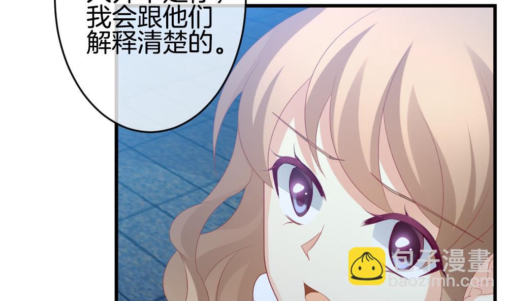 🍻拂晓的花嫁 第296话 生存的意义 2 第20页